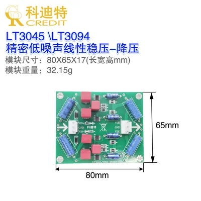 Lt3045/lt3094 fonte de alimentação, moinho de áudio de alta performance, decodificação, módulo de fonte de alimentação