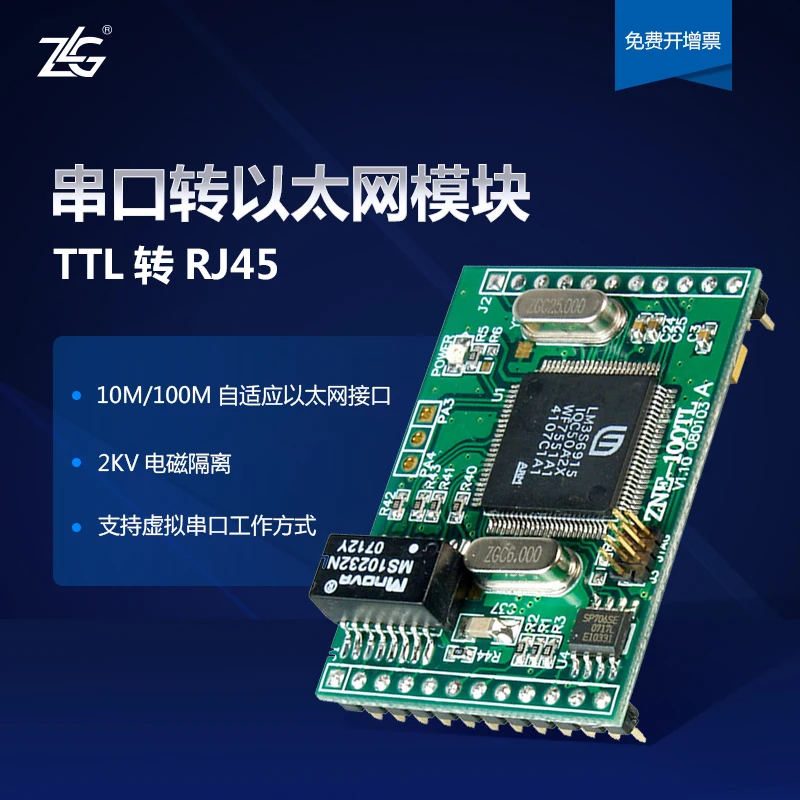 

Serial Port to Ethernet Module TTL to RJ45 ZNE-100TA/TL