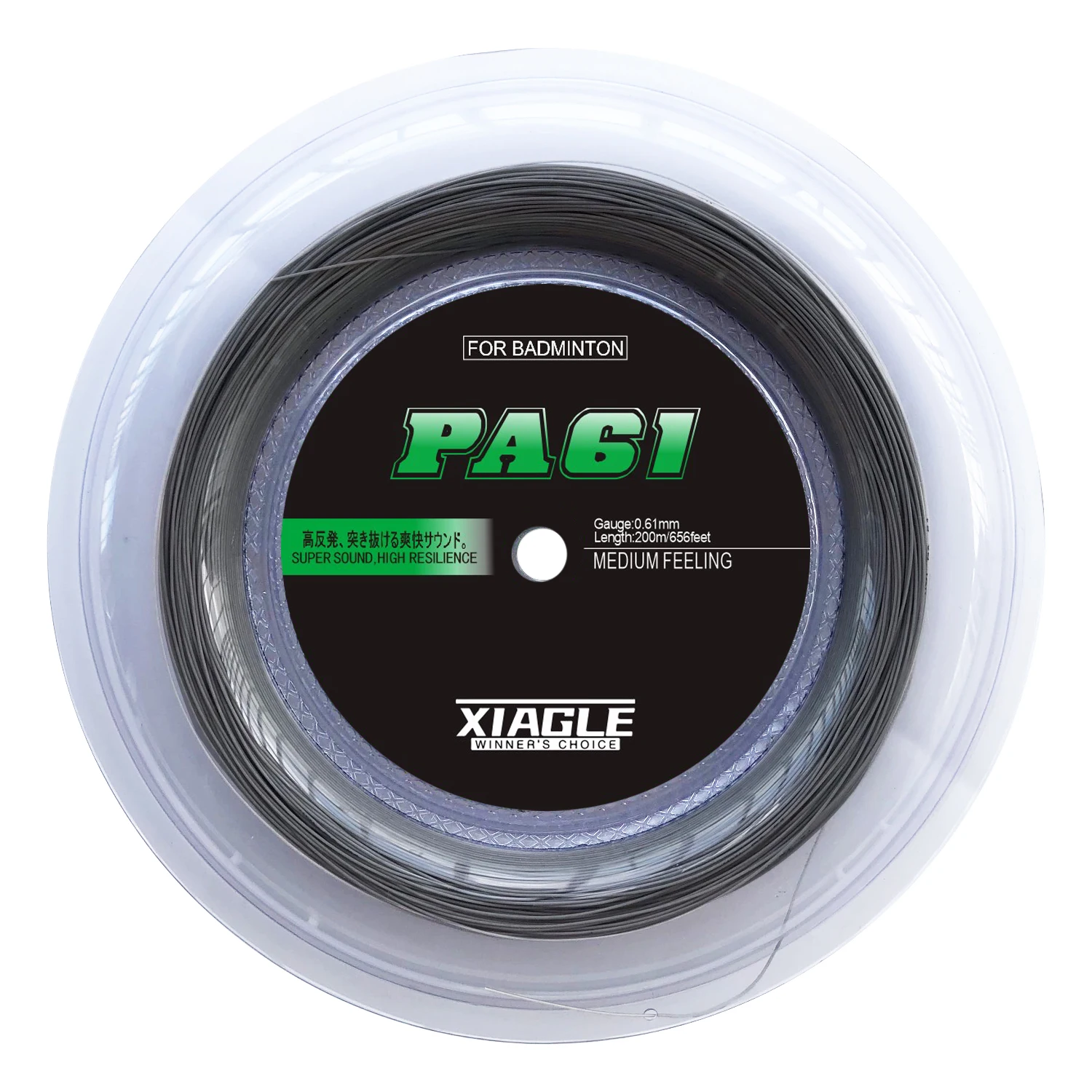 200m/reel The thinnest string 0.61mm PA61 Badminton string