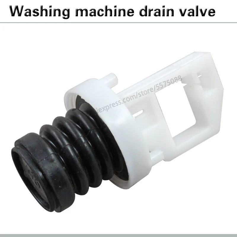 Washing machine drain valve core water plug plug water plug valve core drain valve washing machine accessories