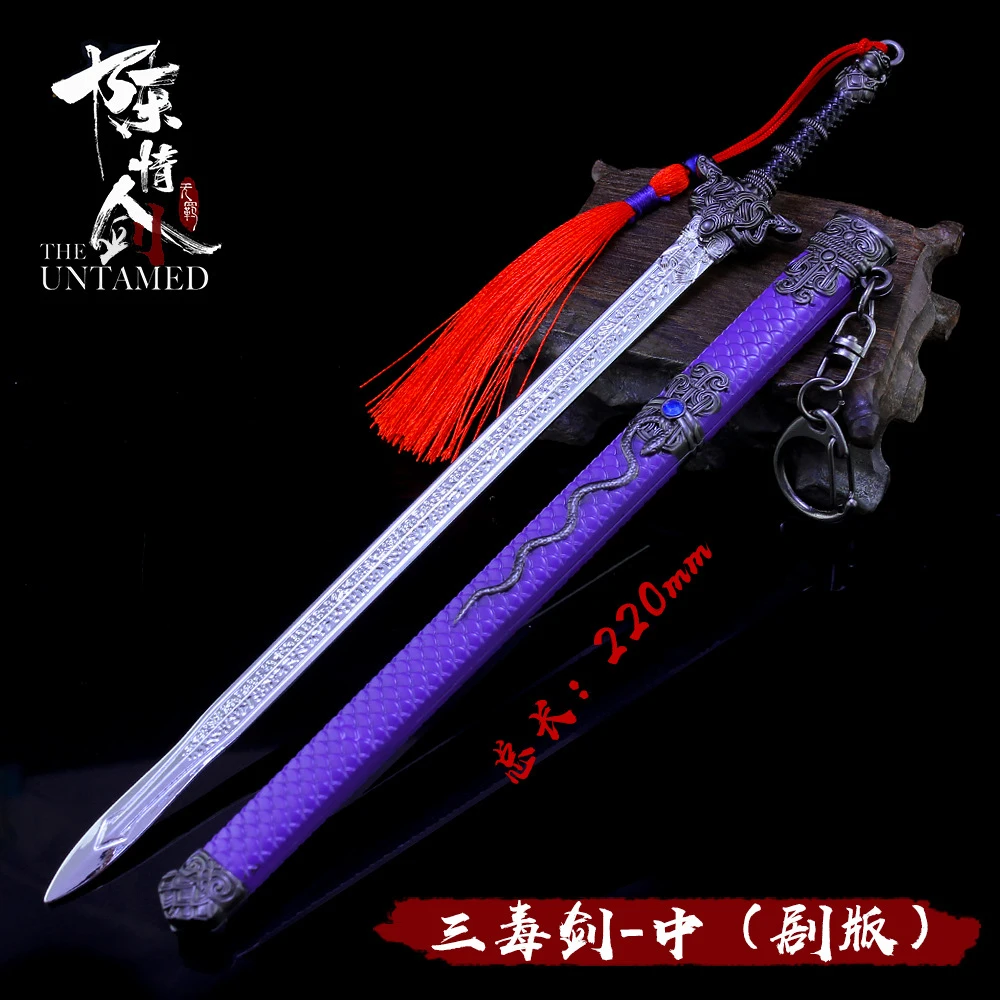 

Mo Dao Zu Shi Sword with Sheath Keychain Jewelry 13 Style The Untamed 22cm Jiang chen High Quality Alloy Weapon Sword Key Holder