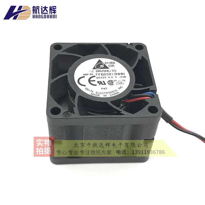 New original FFB03812HHN 3828 12V 0.57A 3.8CM / cm PWM temperature control fan