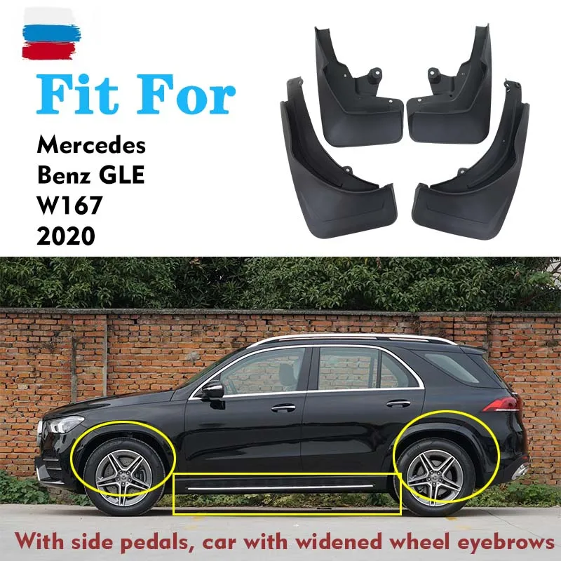 Mudflaps FOR Mercedes Benz GLE W167 Mudguard Splash Mud Flap Guard Fender Mudguards Car Accessories Auto Styline Front Rear 4pcs