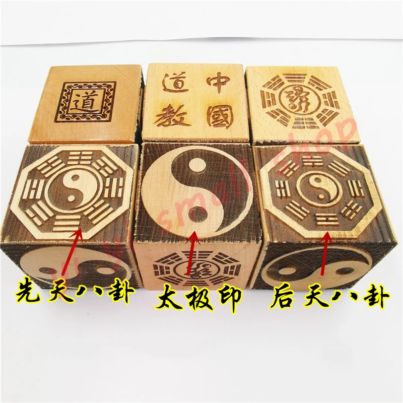 Taoist Supplies, Supreme Pole, Eight Diagrams, Six Sided Seal, Amulets, Amulet, Taoism, Taoism, Taoism