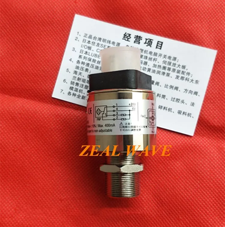 Haitian Injection Molding Machine Accessories Hydraulic Safety Valve Limiter EL24VDC Pressure Sensor