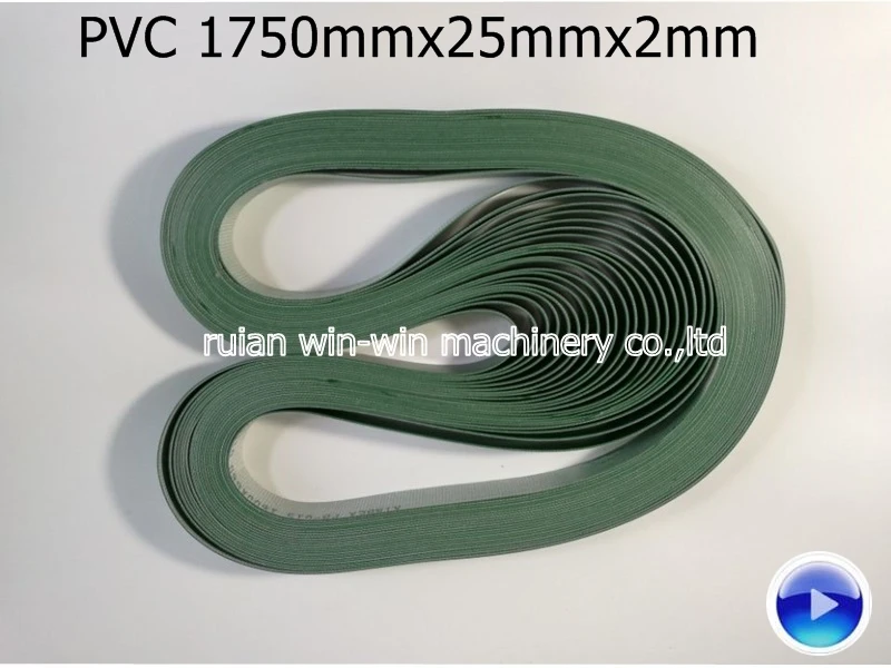 

70pcs 1750mmx25mmx2mm PVC rubber conveyor belt price bag making machine belt conveyor