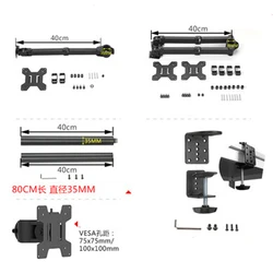Długie ramię do akcesoriów do uchwytu monitora DIY