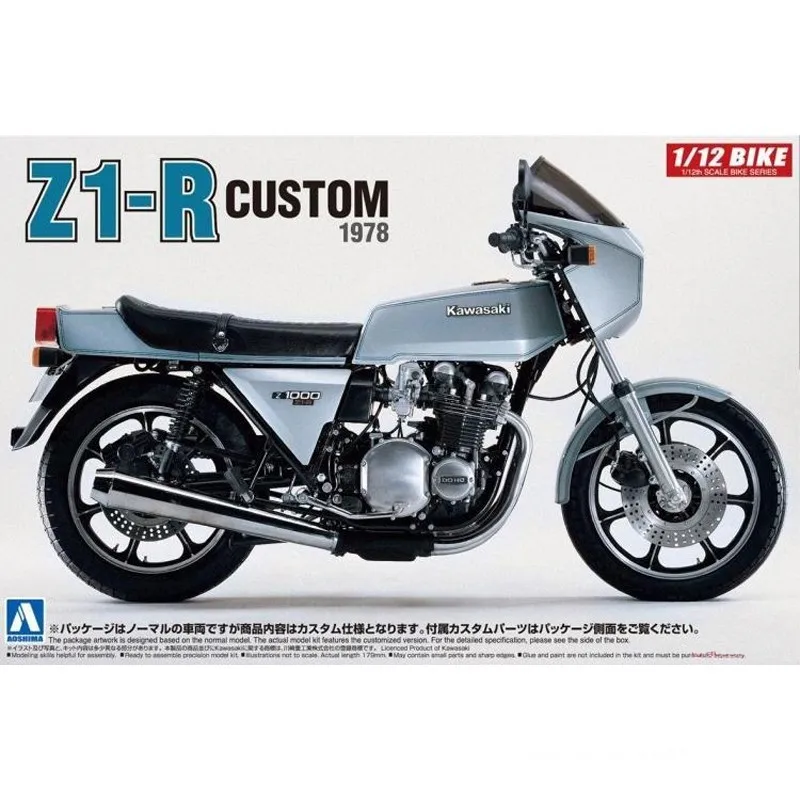 1/12 AOSHIMA plastic assembly car model toy Kawasaki Z1-R CUSTOM 1978 Motorcycle static model adult collection DIY KIT #05399