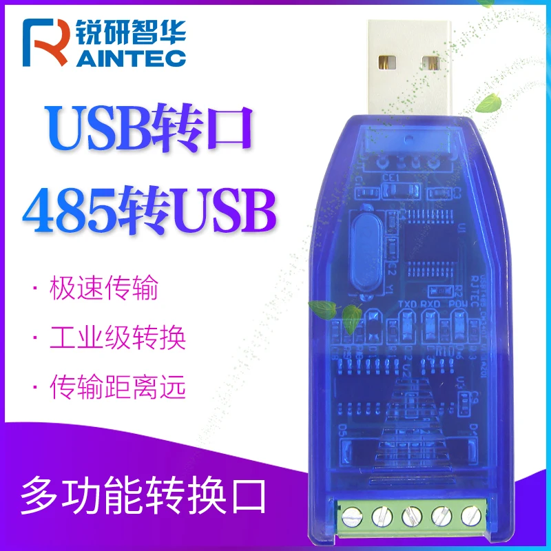 USB to 485 RS485 to USB Conversion Port Industrial Serial Port USB Serial Converter Serial Port