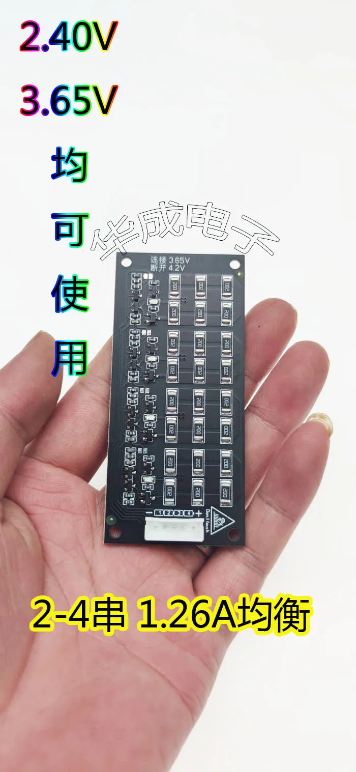 Placa de equilíbrio de bateria de lítio, 2-6 cordas, placa para equalização, ferro-lítio, fosfato, 3.7v, 3.2v, 4.20v, 3.65v