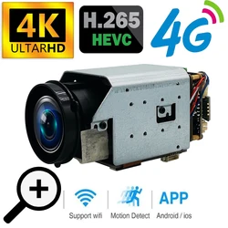 Mini 5MP 4G 20X 30X ZOOM IP Camera Module Humanoid IMX335 DV Recorder Support SD Onvif P2P MIC Speaker EU 3G 4G SIM Home Kamera