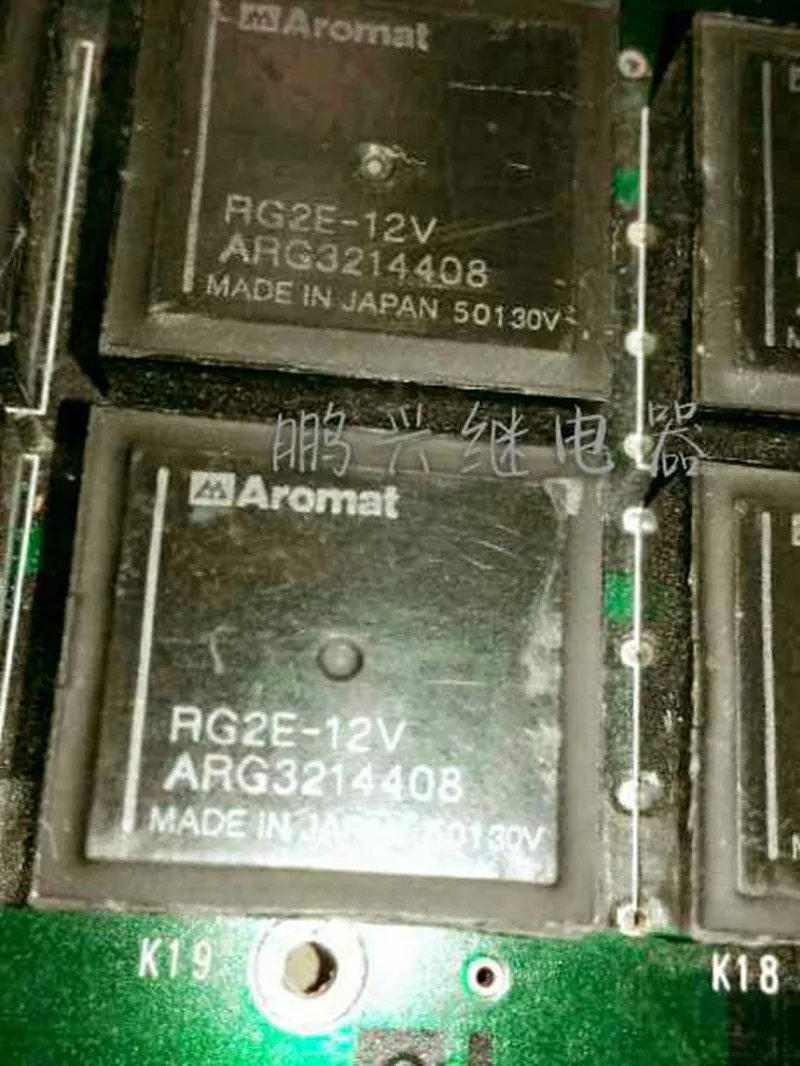 Relay RG2E-12V imported ARG3214408