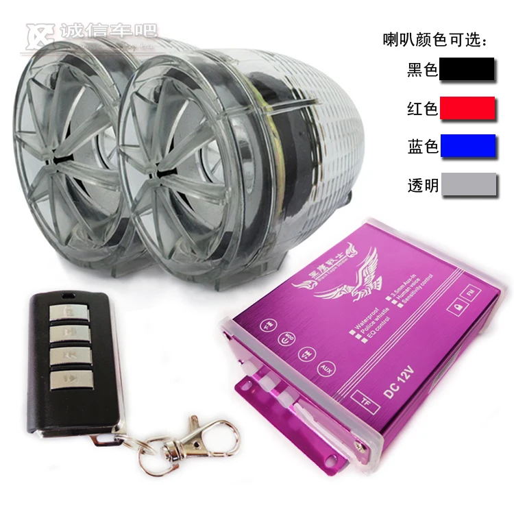 

For Motorcycle electric vehicle anti-theft alarm system modification MP3 stereo radio hosts 3-inch waterproof speaker