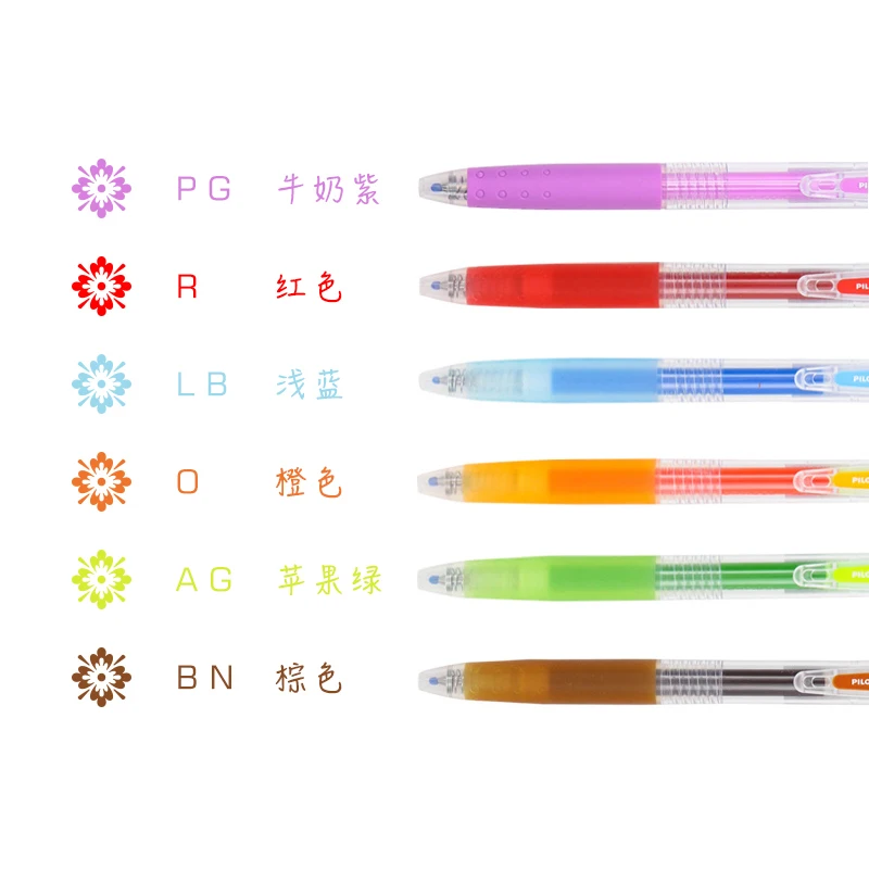 6/12 Warna Set Jepang Pilot Jus Warna Gel Pena 0.5Mm Ress Gel Pena DIY Jurnal Khusus Halus dan Cepat Kering Alat Tulis Sekolah