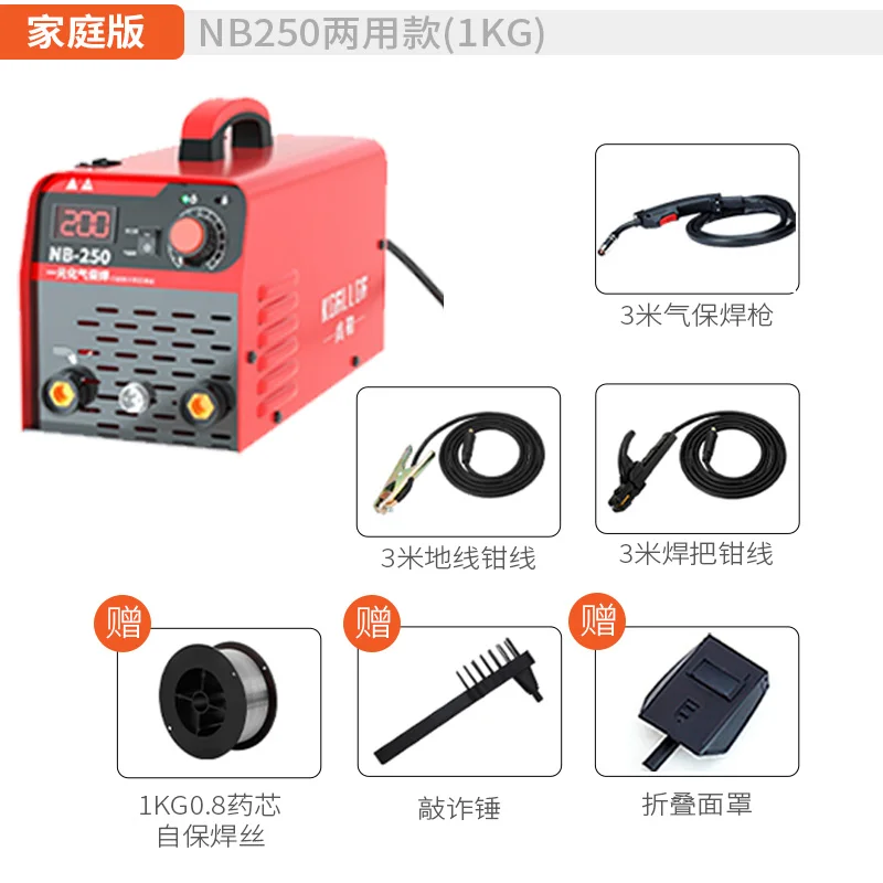 Household 220V Two airless welding machineElectric welding/gas shielded welding/dual-use non-gas all-in-one machine