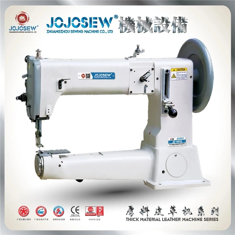 

JS-441E JUKI 441 Shuttle Thick line Extra thick special material Flat wax line 16 strand line Integrated feeding sewing machine