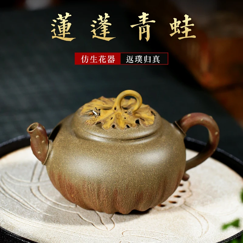 

|of mud yixing purple clay teapots pure manual teapot small capacity male lady kung fu tea set household single pot