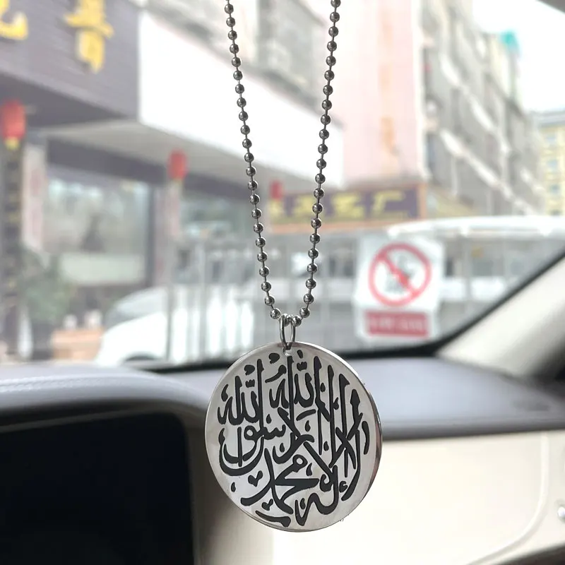 Islam car handings shahada decorazione pendente auto in acciaio inossidabile