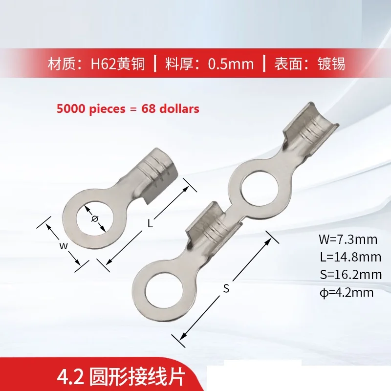 1000 PCS Circular terminal lug connection first cold pressing terminal 4.2 O terminals Bulk tin plating