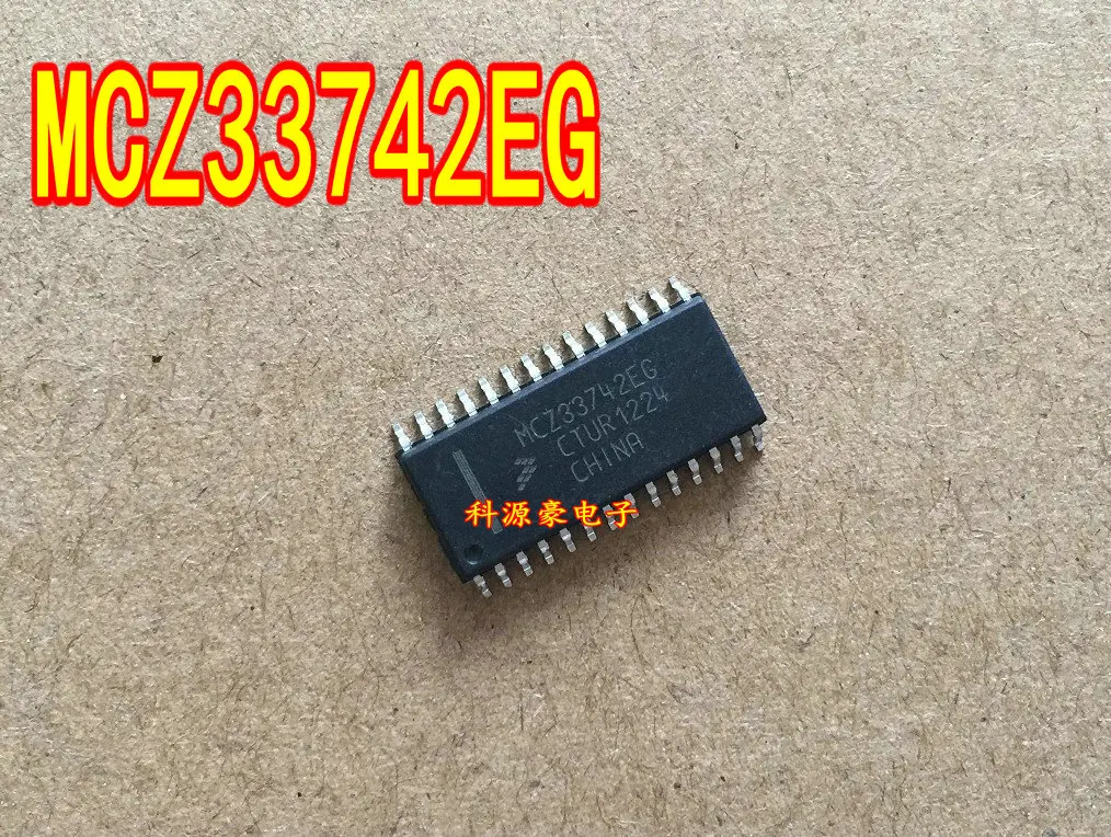 1Pcs/Lot Original New MCZ33742EG Car IC Chip Auto Accessories