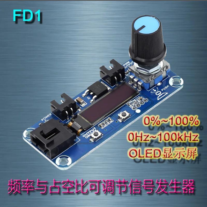 FD1 frequency and duty cycle adjustable signal generator