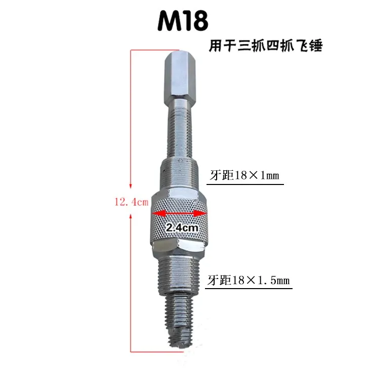 School oil pump accessories PW200 flying hammer advancer top wire puller P7100 flying hammer advancer top wire full puller