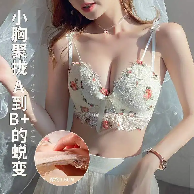 Pure Desire French Seamless Underwear Female Small Breasts Gathered New Comfortable Anti-sagging Latex Sexy Girl Lace Bra Set