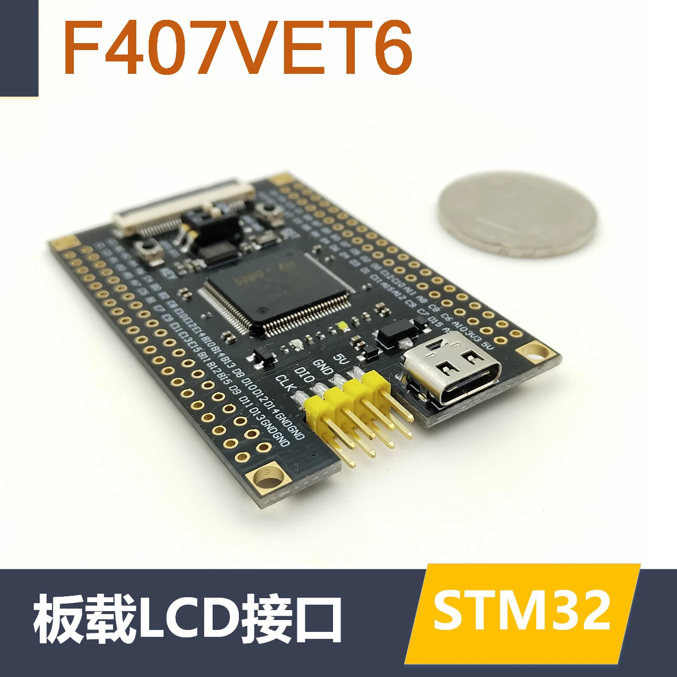 

Stm32f407vet6 minimum system core board anti customer STM32 development board replaces vct6