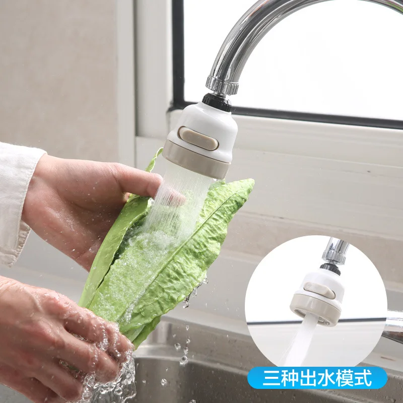 Three-stage adjustable pressure-saving water-saving universal rotating spray head, universal bubbler, faucet shower filter