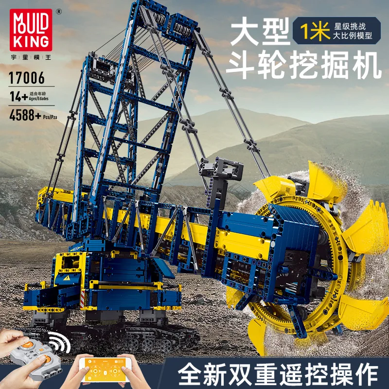 Moukd King 17006 High-Tech APP RC Motorized Bucket Wheel Excavator Model Building Blocks Bricks Diy Toys Kids Christmas Gifts