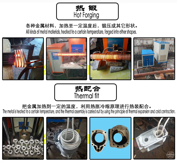 High frequency induction heater Quenching and annealing equipment High frequency welding machine Metal melting furnace