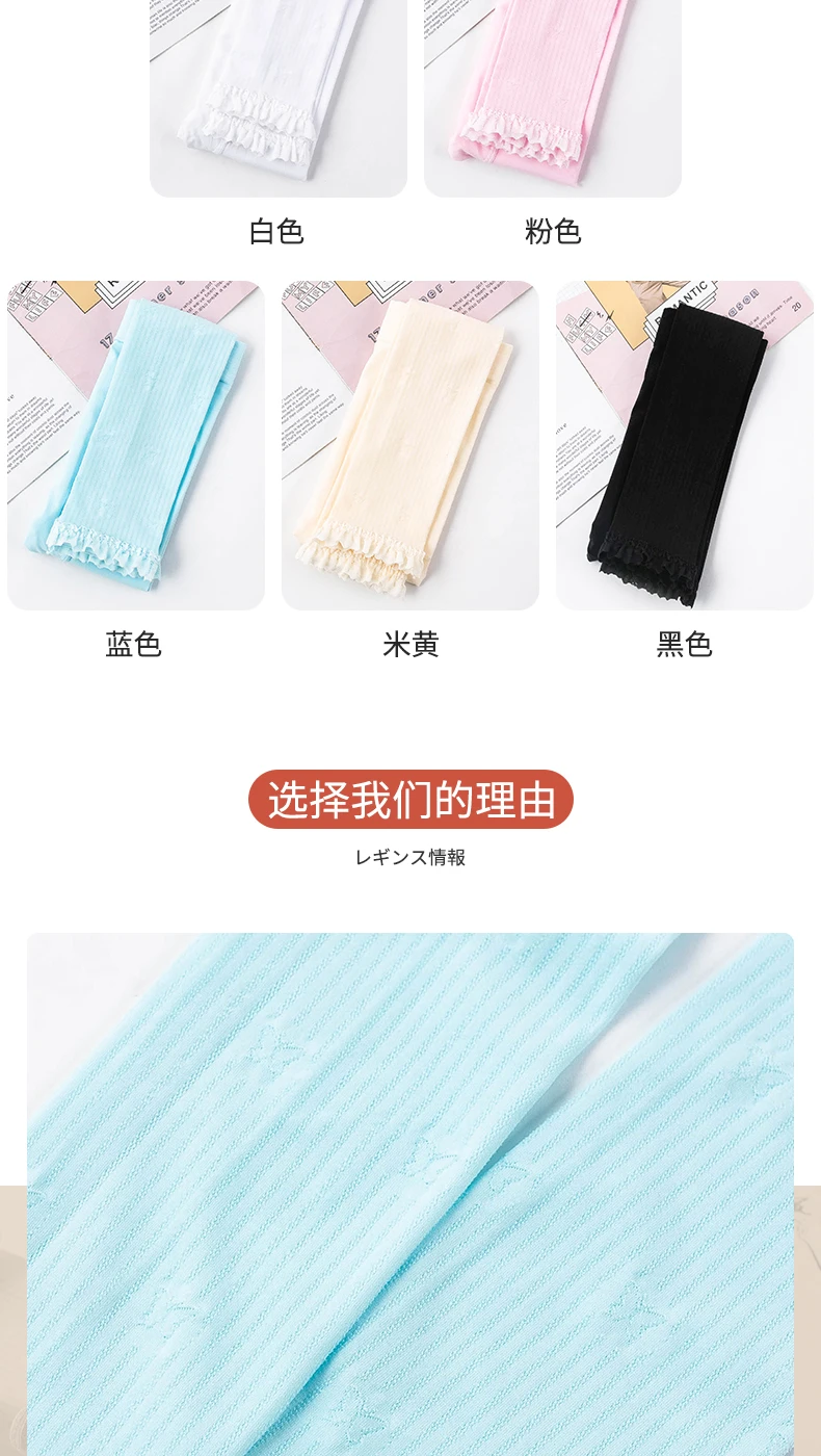 Kinder aushöhlen Stickerei schöne Schmetterling Strümpfe Sommer dünne Mädchen süße Leggings Spitze Basis Moskito Kawaii Strumpfhosen – Detail 6