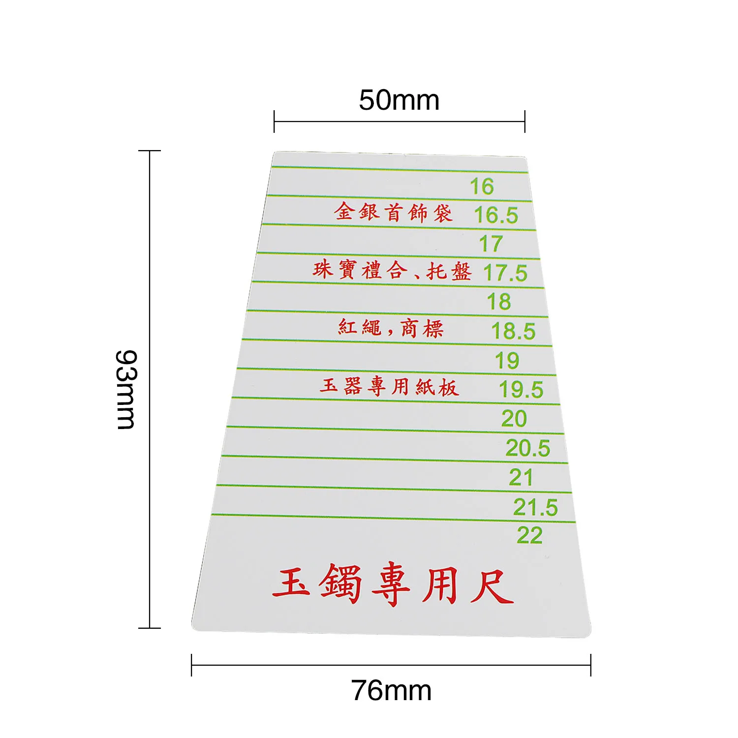 Bộ 5 Vòng Tay Đo Thẻ Vòng Tay Vòng Miệng Đo Công Cụ CM/MM 2 Kích Thước