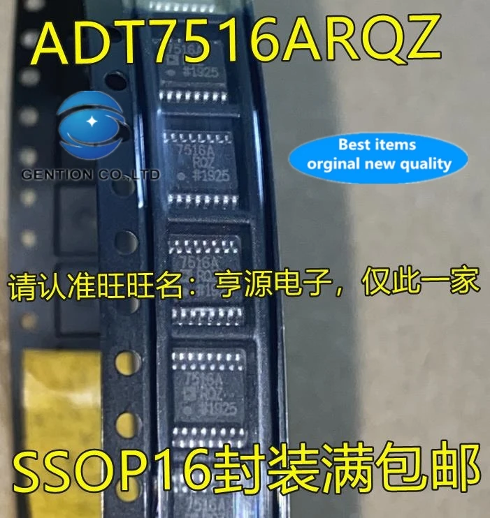 

5PCS ADT7516 ADT7516ARQ ADT7516ARQZ 7516ARQZ SSOP-16 in stock 100% new and original