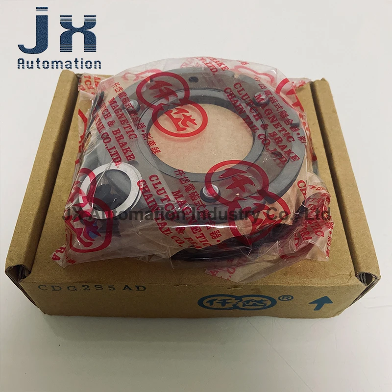 100% 대만 체인 테일 전자기 브레이크 24V 20W 20Nm CDG2S5AA/AD