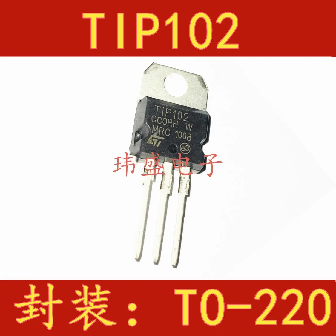 10pcs TIP105 TO-220 8A 60V  TIP105