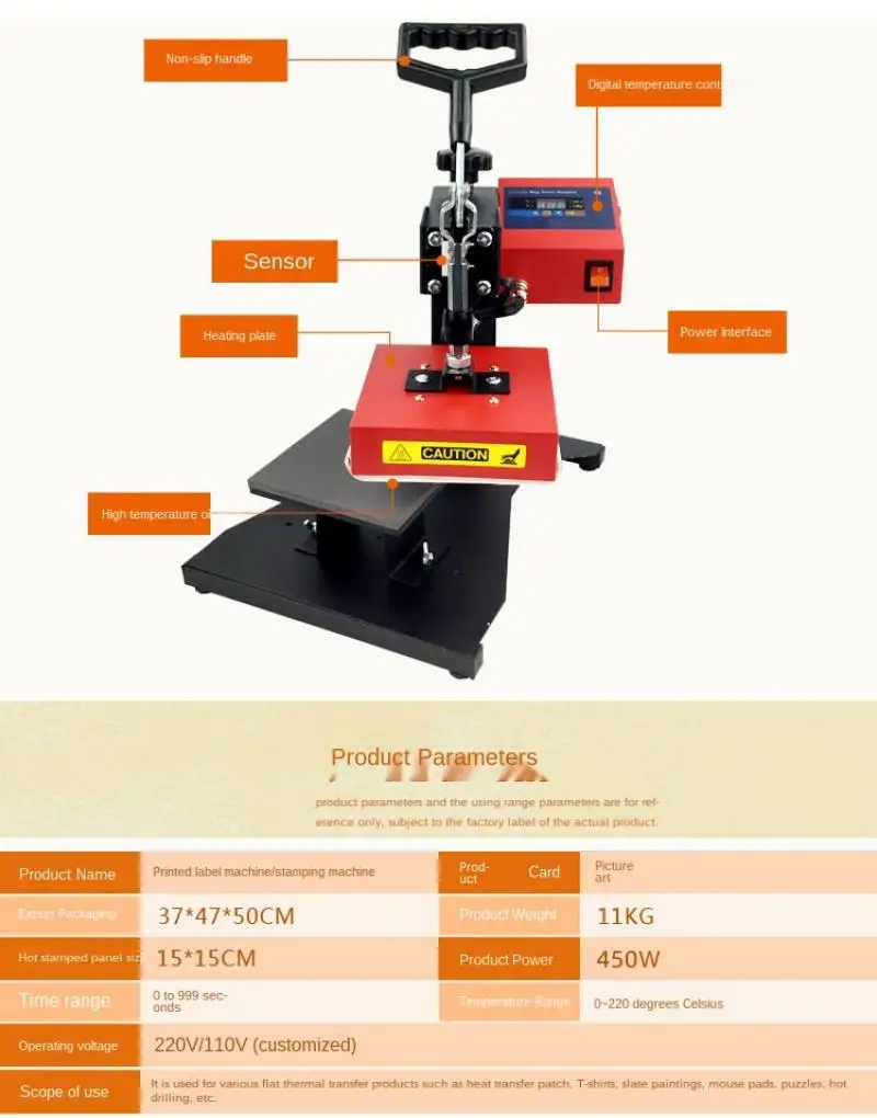 15*15cm thermal transfer small hot stamping machine heat transfer machine clothing DIY hot stamping machine