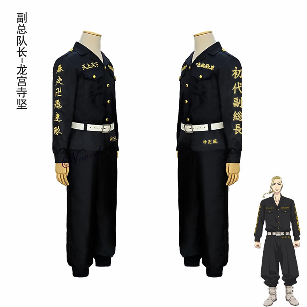 TakAnime Keisuke Baji Cosplay avec perruque pour homme, uniforme de broderie, veste Chifuyu Ken Ryuguji, tenue Manji Gang, costume d'Halloween