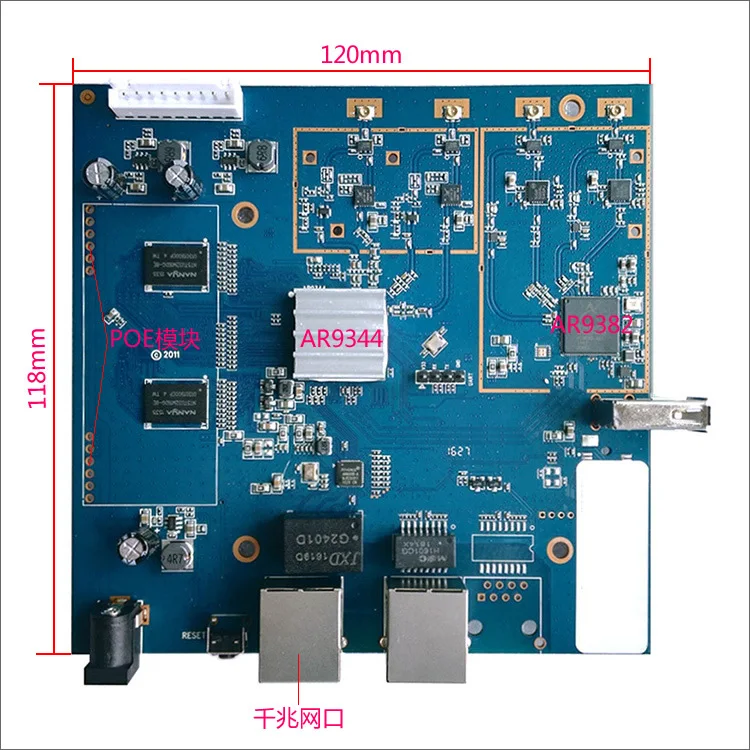 AR9344 AR9382 Dual-band Gigabit High Power Router 16M+128M 65174 PA