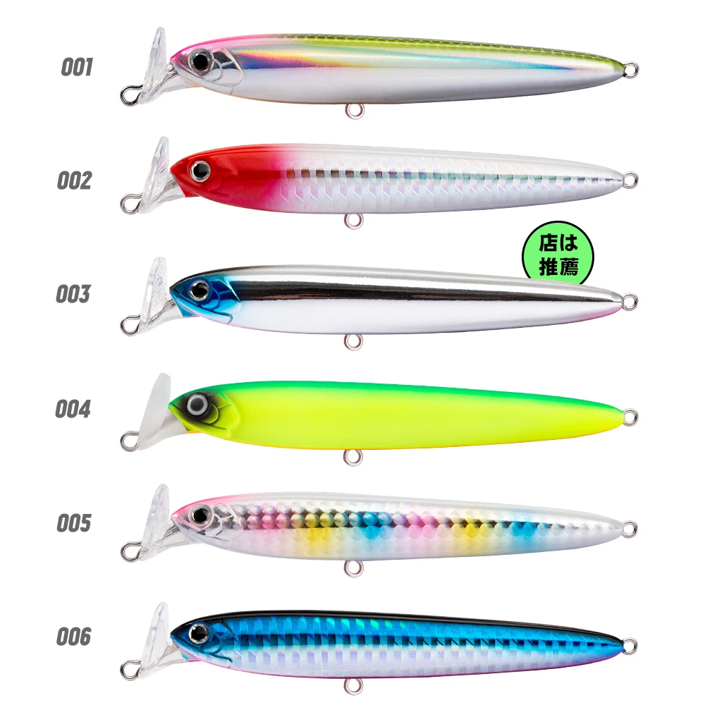 D1 Rocket Bait Pencil Fishing Lures 75mm/13g 95mm/22g Long Casting Artificial Sinking Stickbait Pike Bass Fishing Tackle