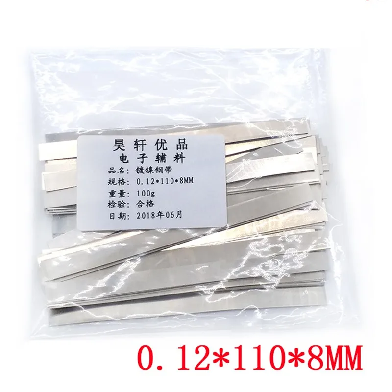 

100g 18650 Lithium Battery Connection Piece Nickel Plated Steel With Battery Spot Welding Accessories Nickel Piece 0.12mm Thick