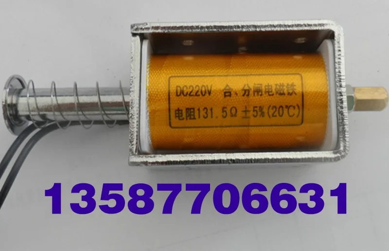 FZ-2 opening and closing electromagnet Through-type long stroke 34MM Suction 2KG 220VDC