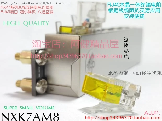 

Промышленный контроллер 485Modbus CANbus RJ45, Кристальный терминал сопротивления 120 Ом TR8120R45