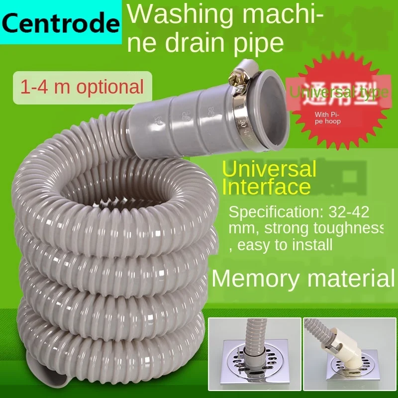 Fully automatic washing machine drain pipe outlet pipe basin sink extended semi-automatic pulsator