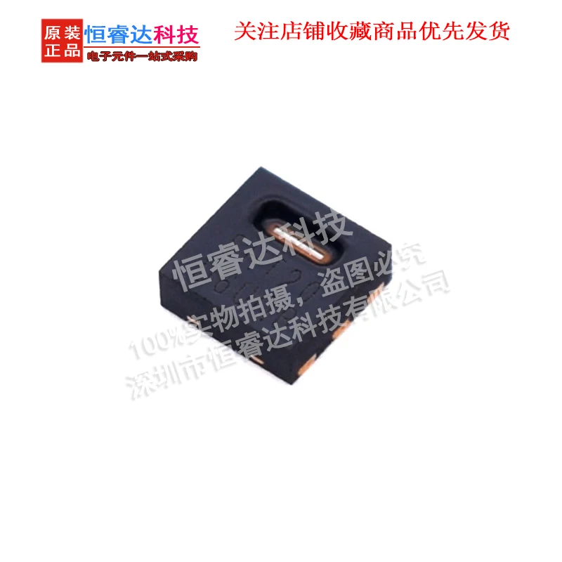 2PCS The SHT20 Digi…