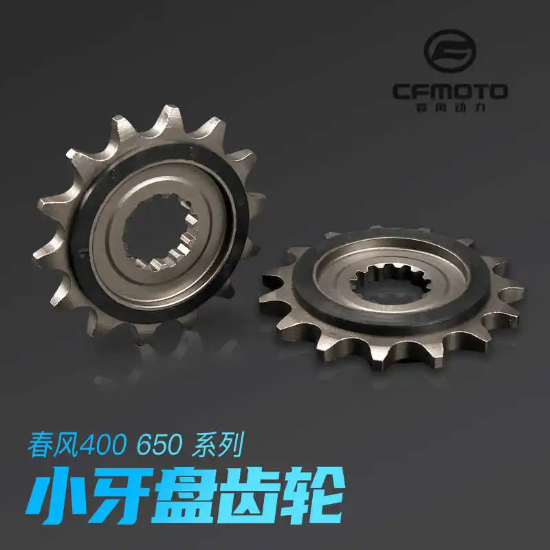 

for Cfmoto Motorcycle Cf650 400nk State Guest Tr650g Small Chain Wheel 650nk / Mt Xiaofei Small Tooth Plate Gear