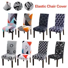 Elastic Geometric Chair Cover #2
