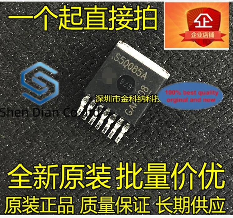 

10pcs 100% orginal new in stock BTS50085-1TMA patch TO-263-7 screen printing S50085A smart power switch