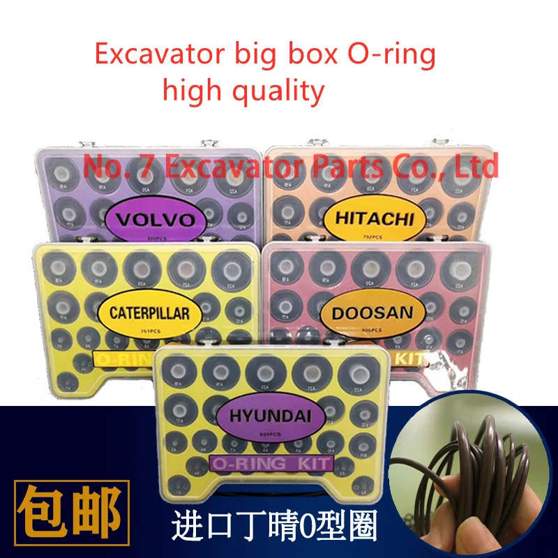 Excavator Special O-ring Kit Box for Hitachi Accessories Boxed Seal ring Komatsu EC CAT Doosan Excavator repair accessories