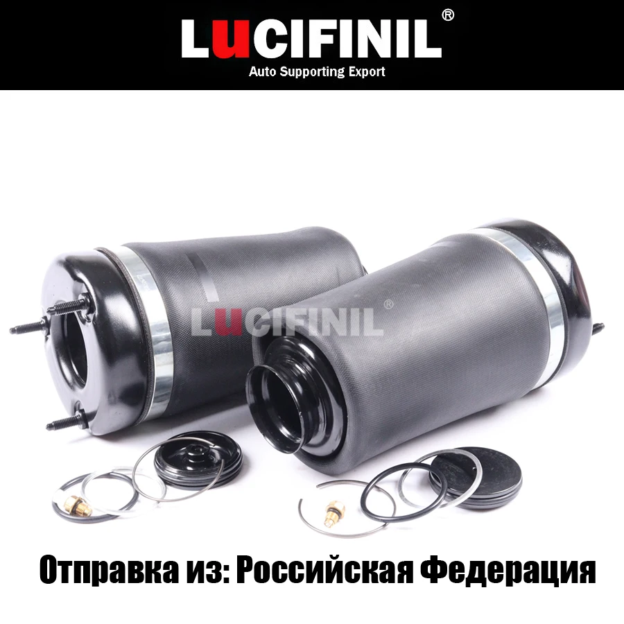 

LuCIFINIL 2 пружинных мешка передней пневматической подвески подходят для Mercedes-Benz W164 GL X164 ML 1643206013 1643206113